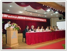 “细胞色凝机制平衡疗法”新技术研讨会在京召